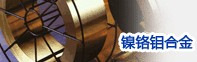 供应ERNiCrFe-6镍基焊丝 镍基焊条